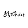 龍樺設計團隊
