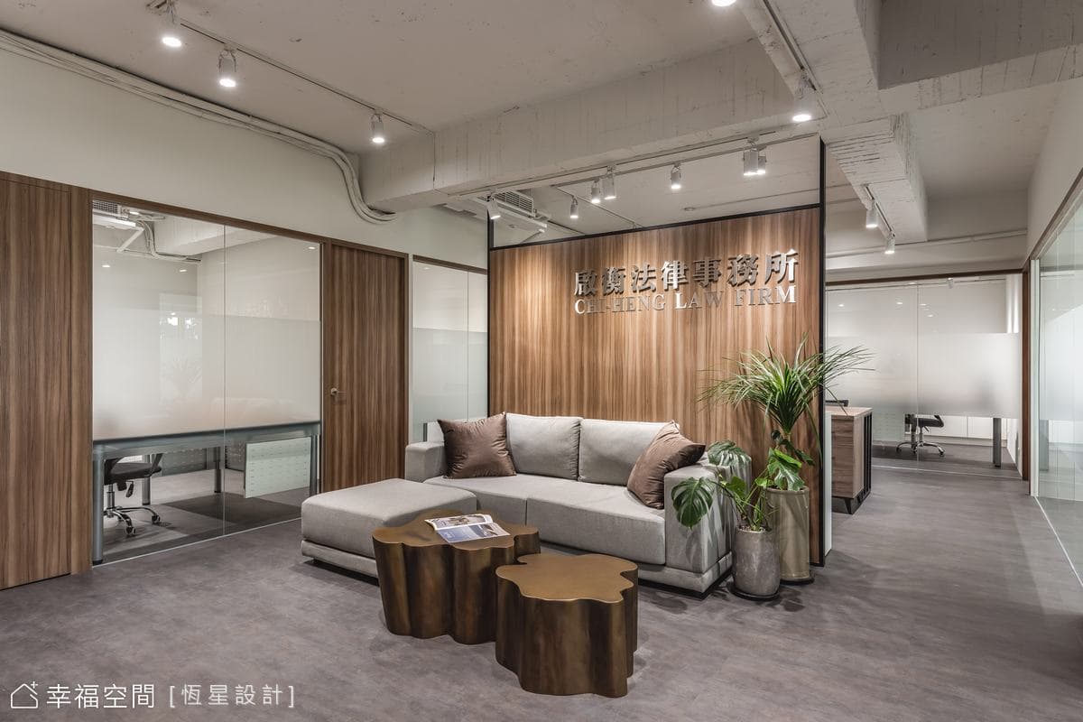 工業風│王牌律師事務所 LOFT風格辦公室大公開