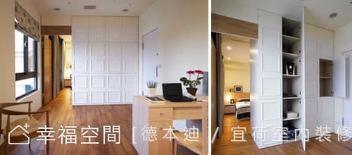 雙面收納櫃
