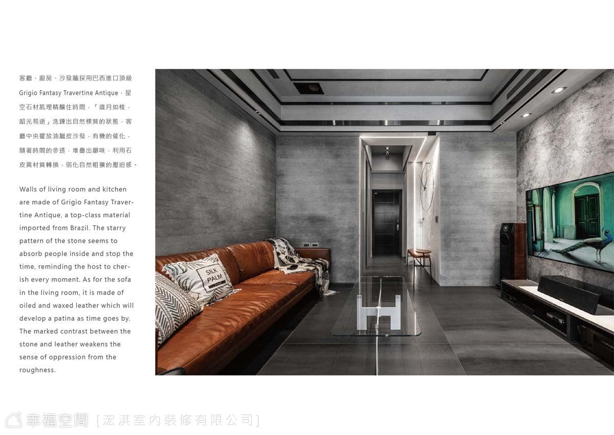 HC Design｜高顏質設計夫妻檔 訂製時尚輕奢自宅｜60坪｜３房、２廳、２衛