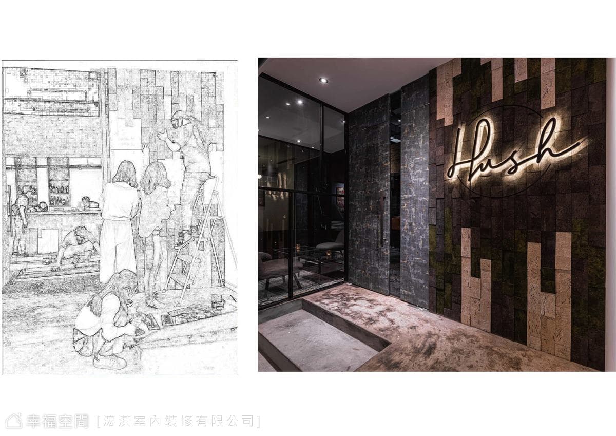 HC Design｜HUSH TAIPEI｜現代風｜30坪
