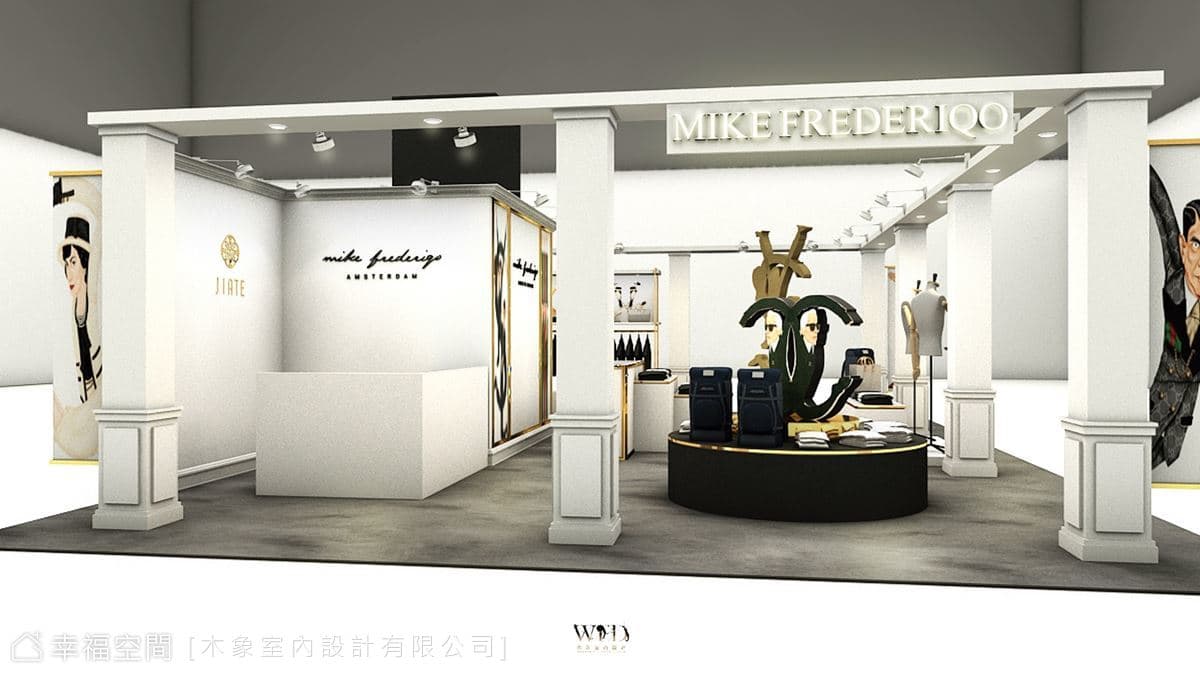 MF台北新光三越快閃店｜前衛風｜10坪