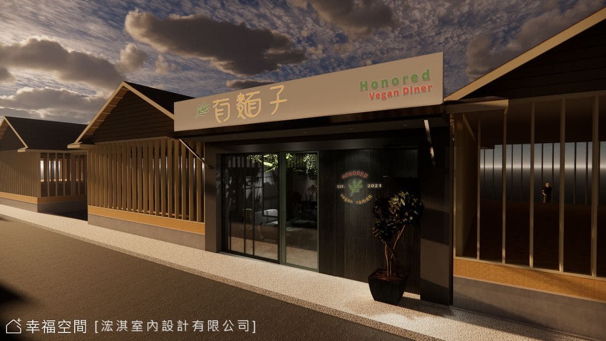 HC Design｜有麵子｜現代風｜11坪
