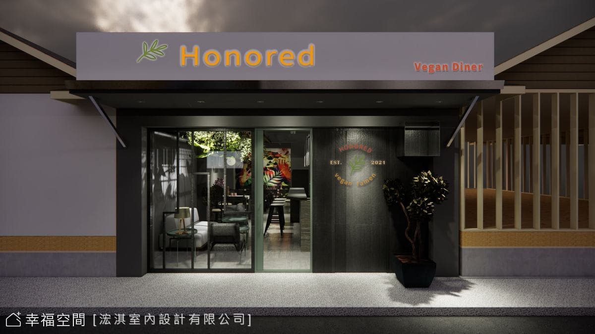 HC Design｜有麵子｜現代風｜11坪