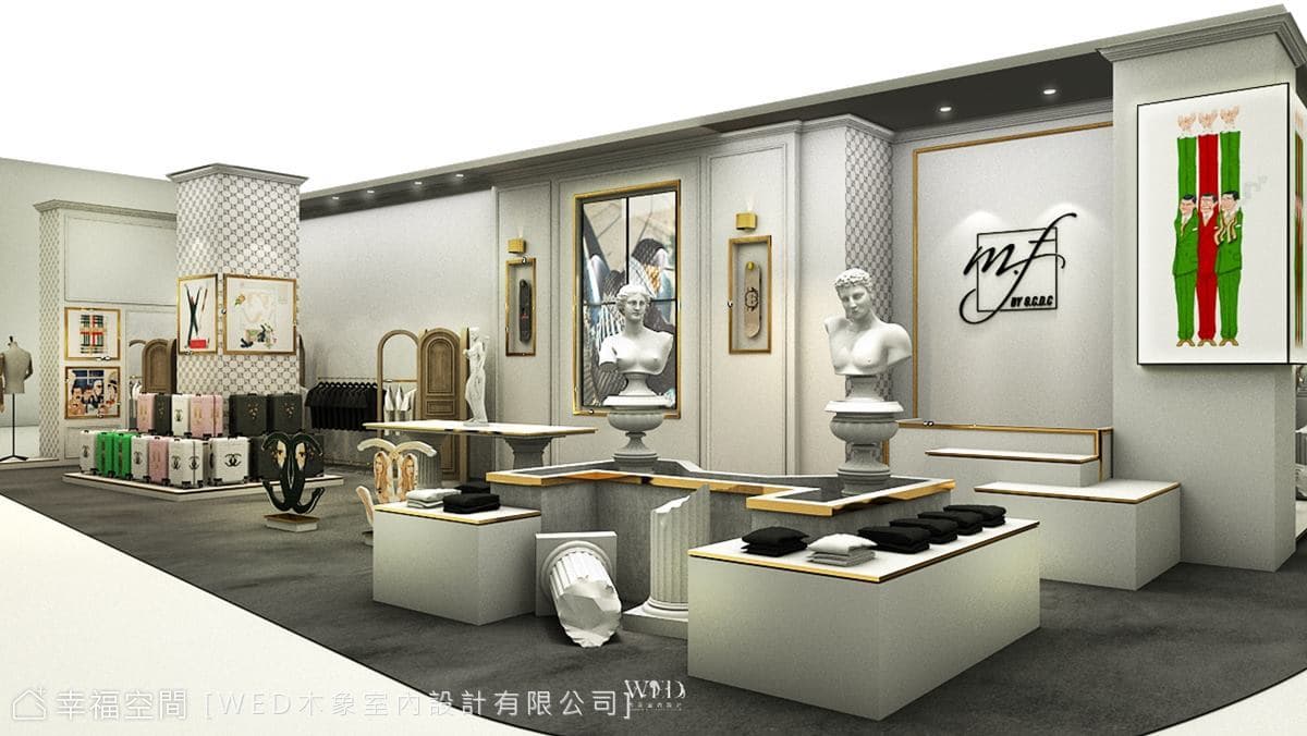 MF快閃店｜前衛風格｜10坪
