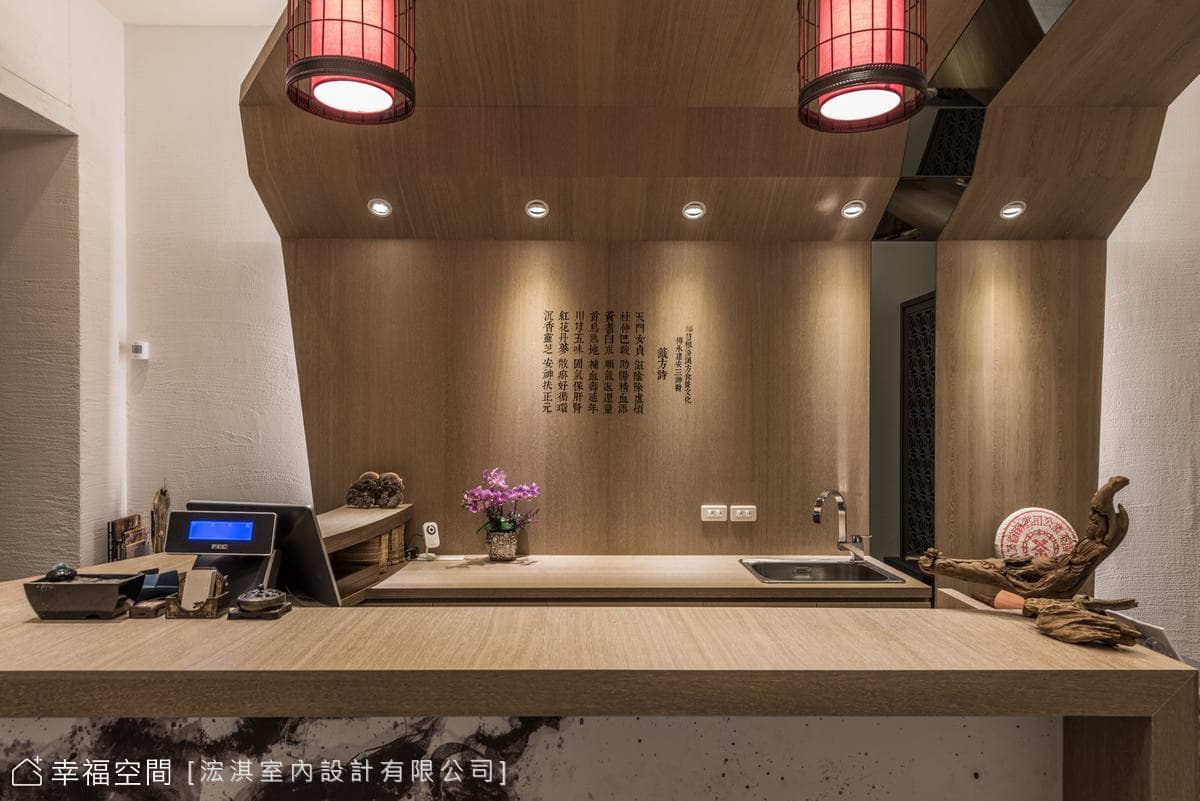 HC Design｜福慧根湯｜現代東方風｜10坪