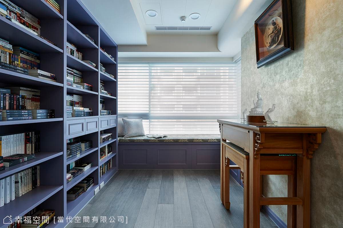 浪漫紫戀 清雅書苑｜美式風｜38坪