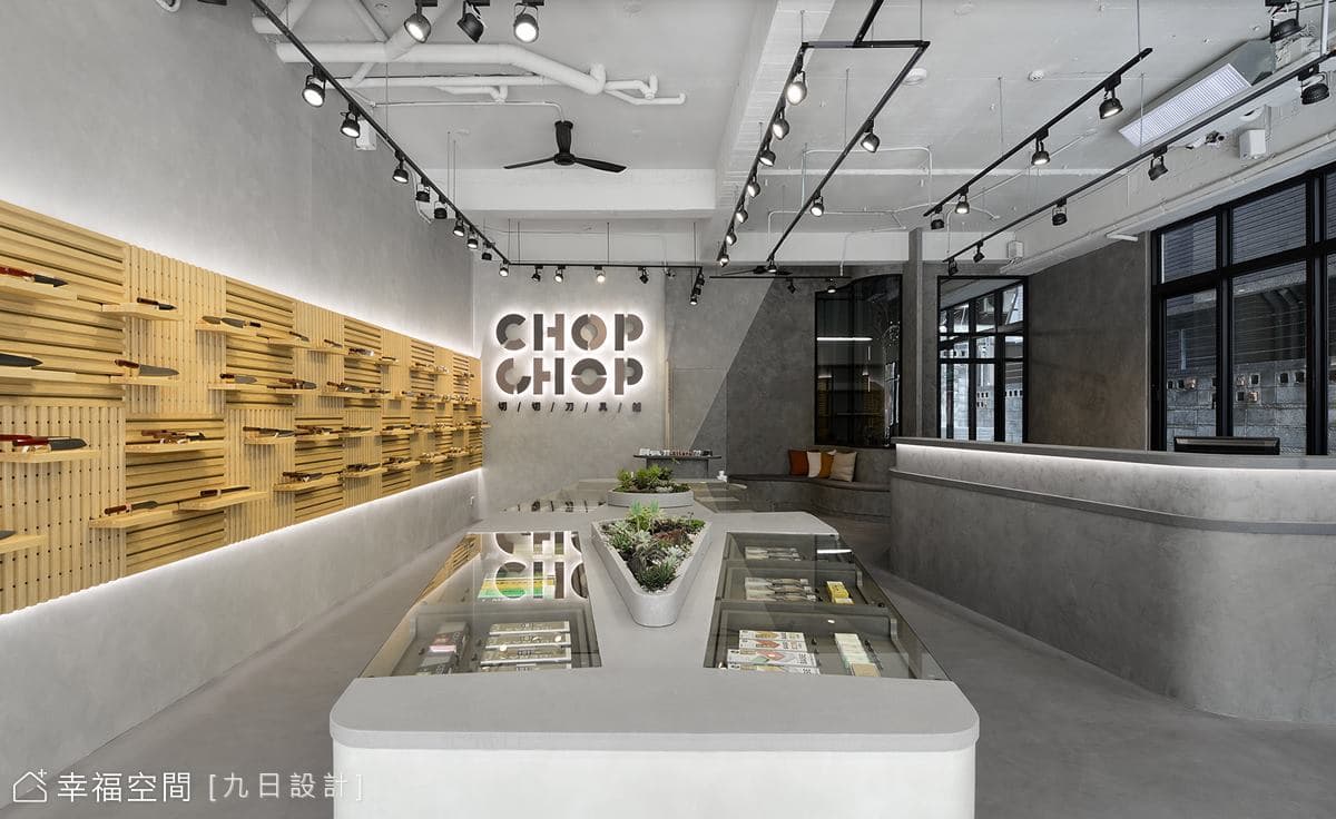 切切刀具選物店｜現代風｜29坪