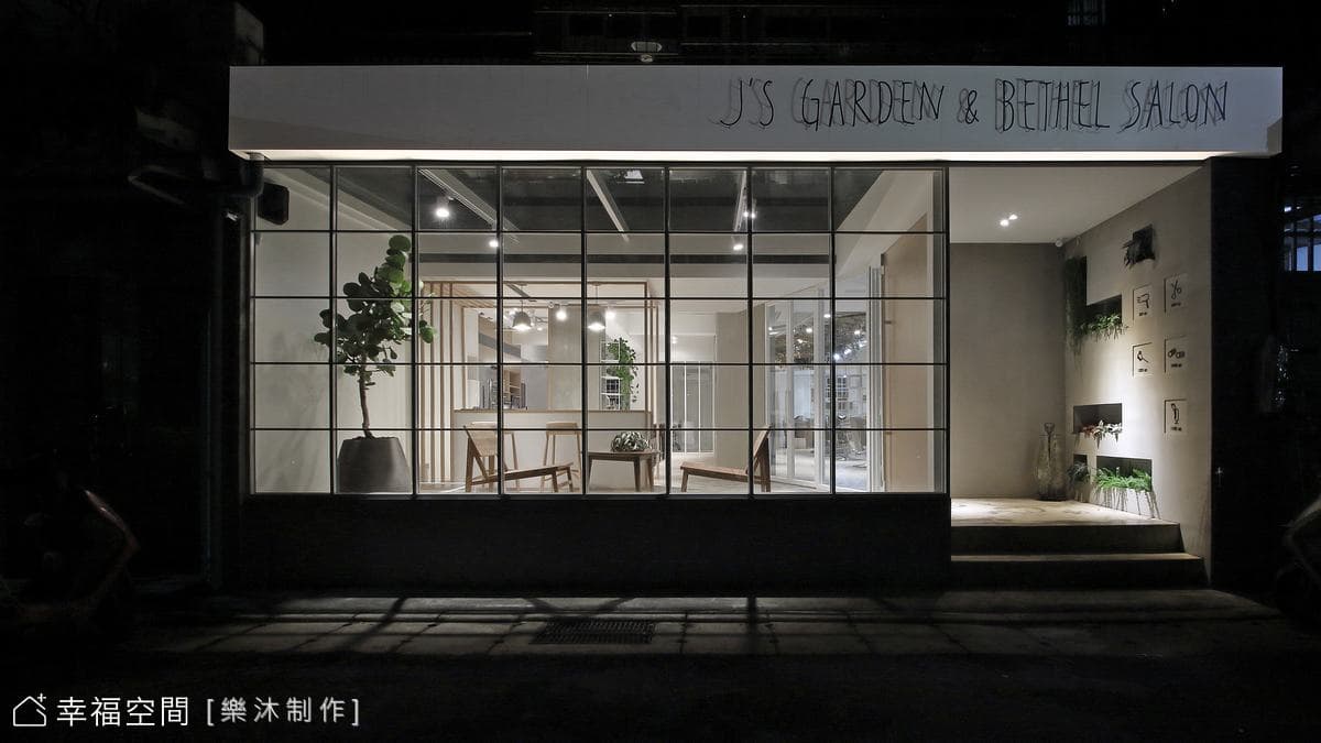 J’s Garden│北歐風│45坪