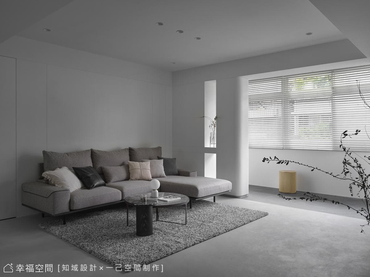 昶·域│現代混搭風