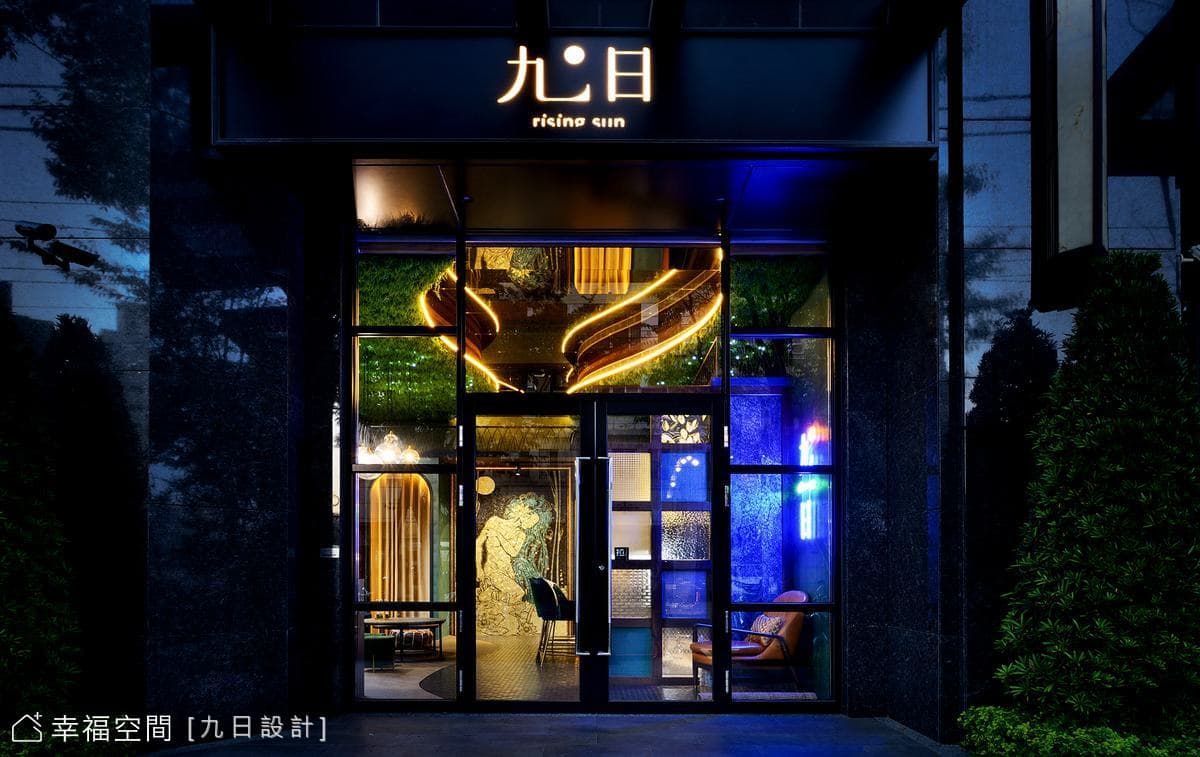 九日一號店｜混搭風｜8坪