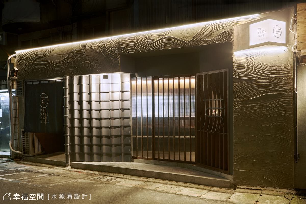 PS SAKE BAR｜前衛風｜35坪