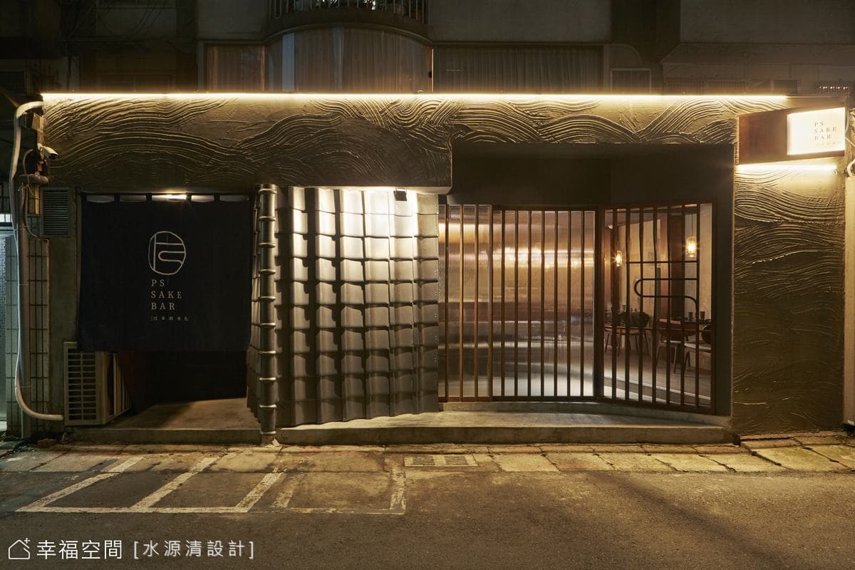 PS SAKE BAR｜前衛風｜35坪