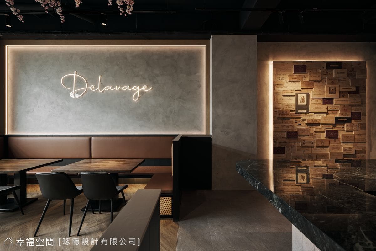 Delavage餐酒館│混搭風│40坪