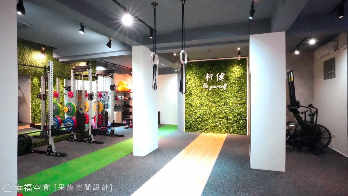 初見│混搭風│30坪