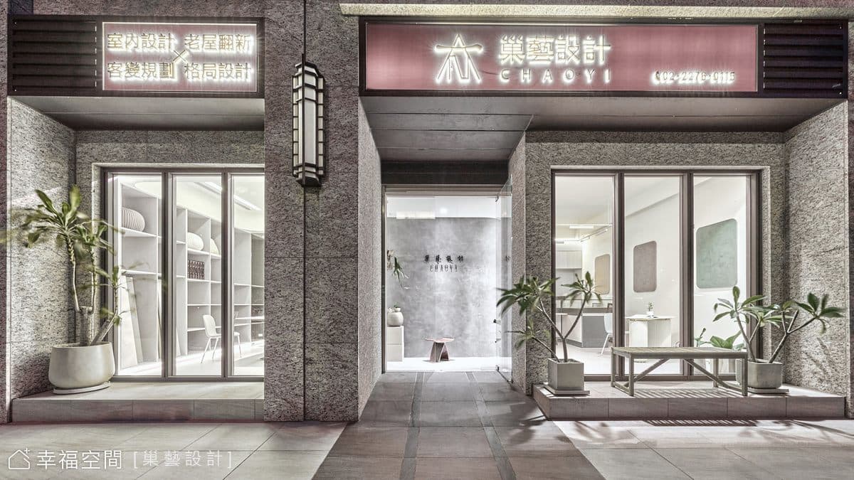 光蘊．律|現代簡約|45坪