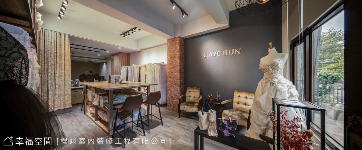 YOCICO不設限 侘寂風快時尚設計