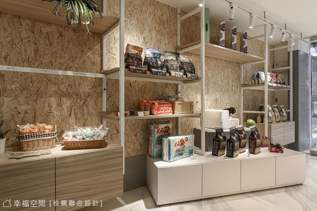 帕皮搖搖|工業風|20坪