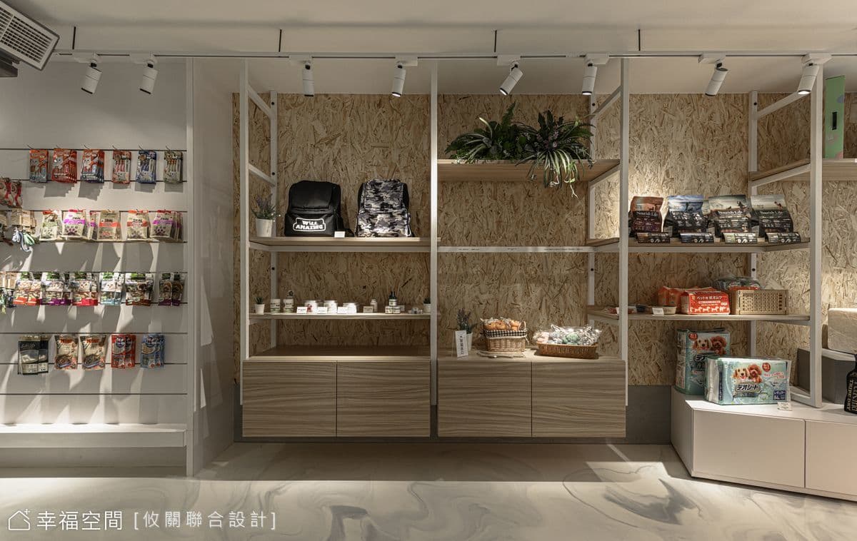 帕皮搖搖|工業風|20坪