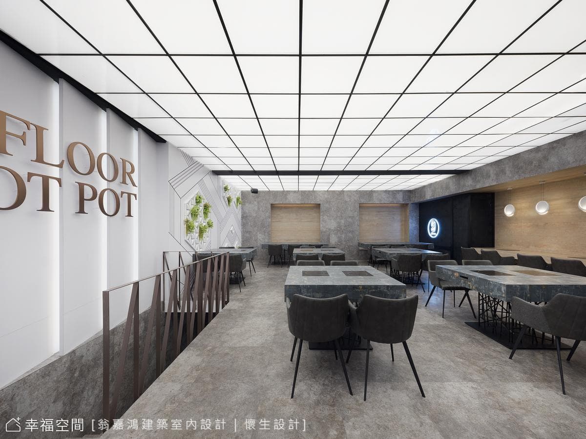 36.桃園-9Floor 玖樓鍋物料理-60坪-商空餐飲-現代風