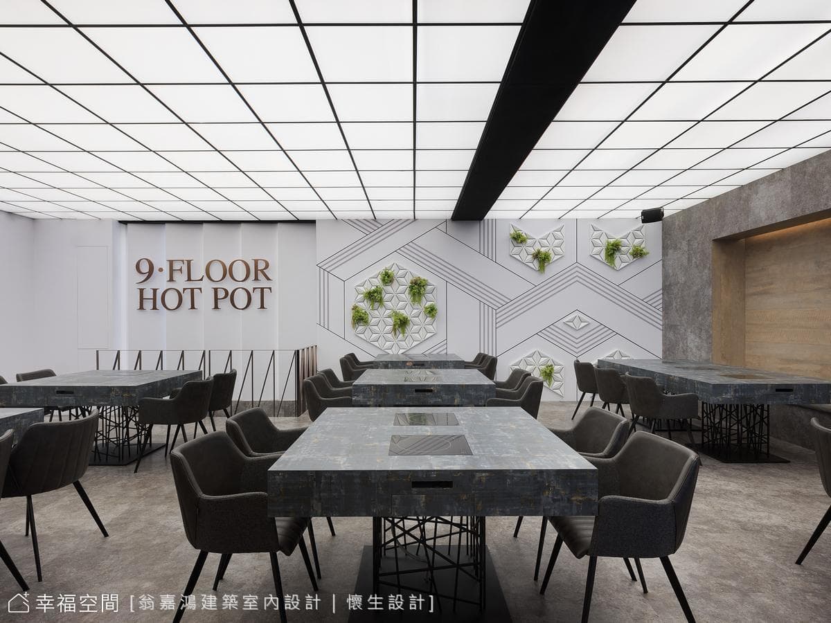 36.桃園-9Floor 玖樓鍋物料理-60坪-商空餐飲-現代風
