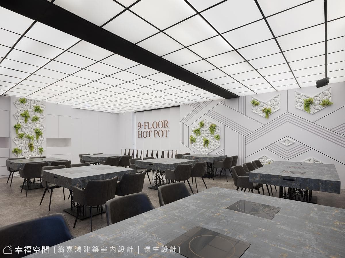 36.桃園-9Floor 玖樓鍋物料理-60坪-商空餐飲-現代風