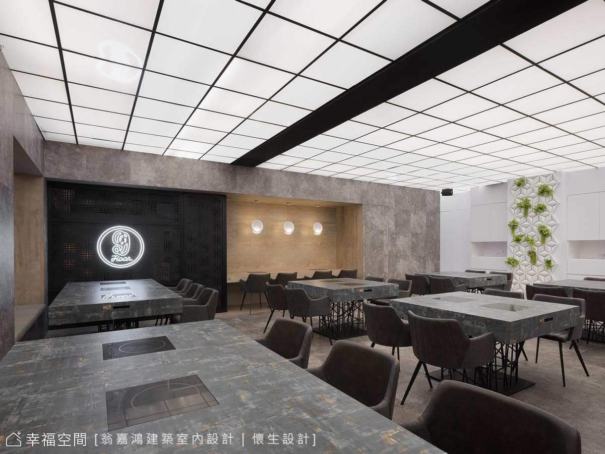 36.桃園-9Floor 玖樓鍋物料理-60坪-商空餐飲-現代風