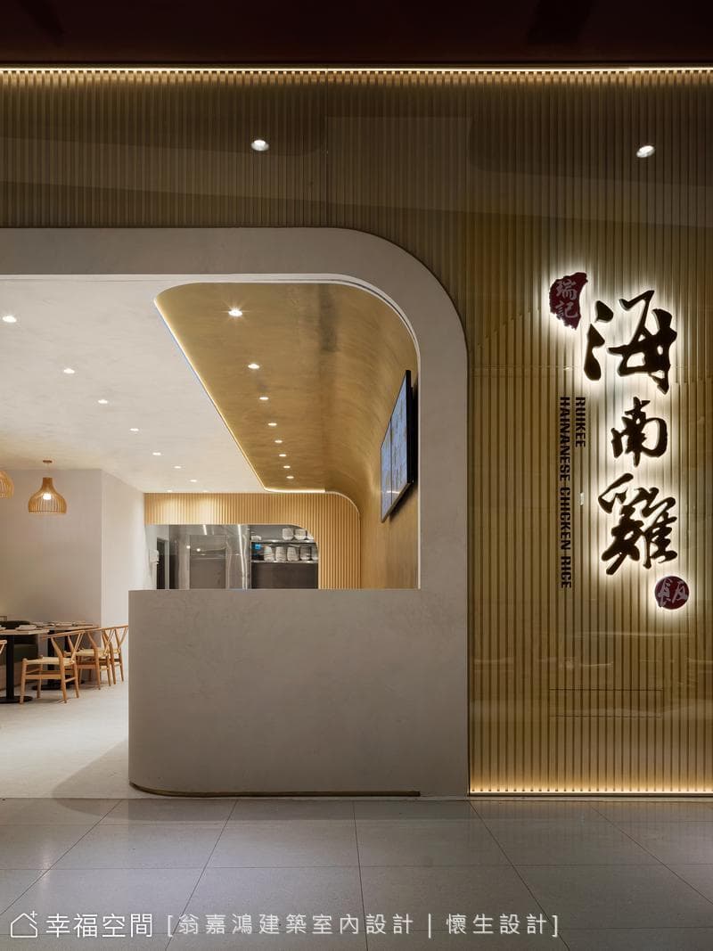 55.瑞記海南雞飯-大江店-30坪