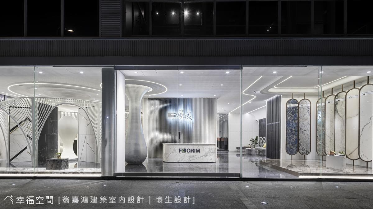62.台中展成磁磚概念館-200坪-老屋翻新-現代風