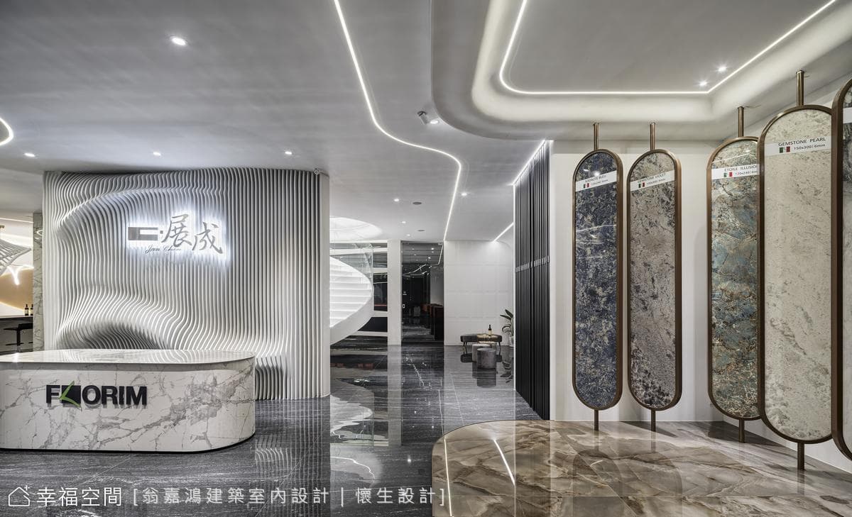 62.台中展成磁磚概念館-200坪-老屋翻新-現代風