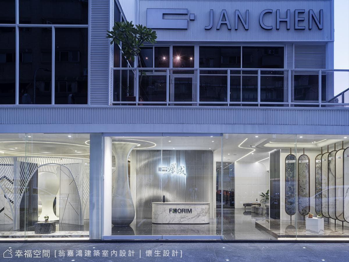 62.台中展成磁磚概念館-200坪-老屋翻新-現代風
