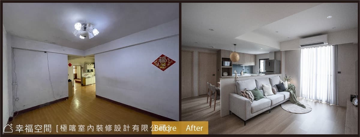 Before & After（三）