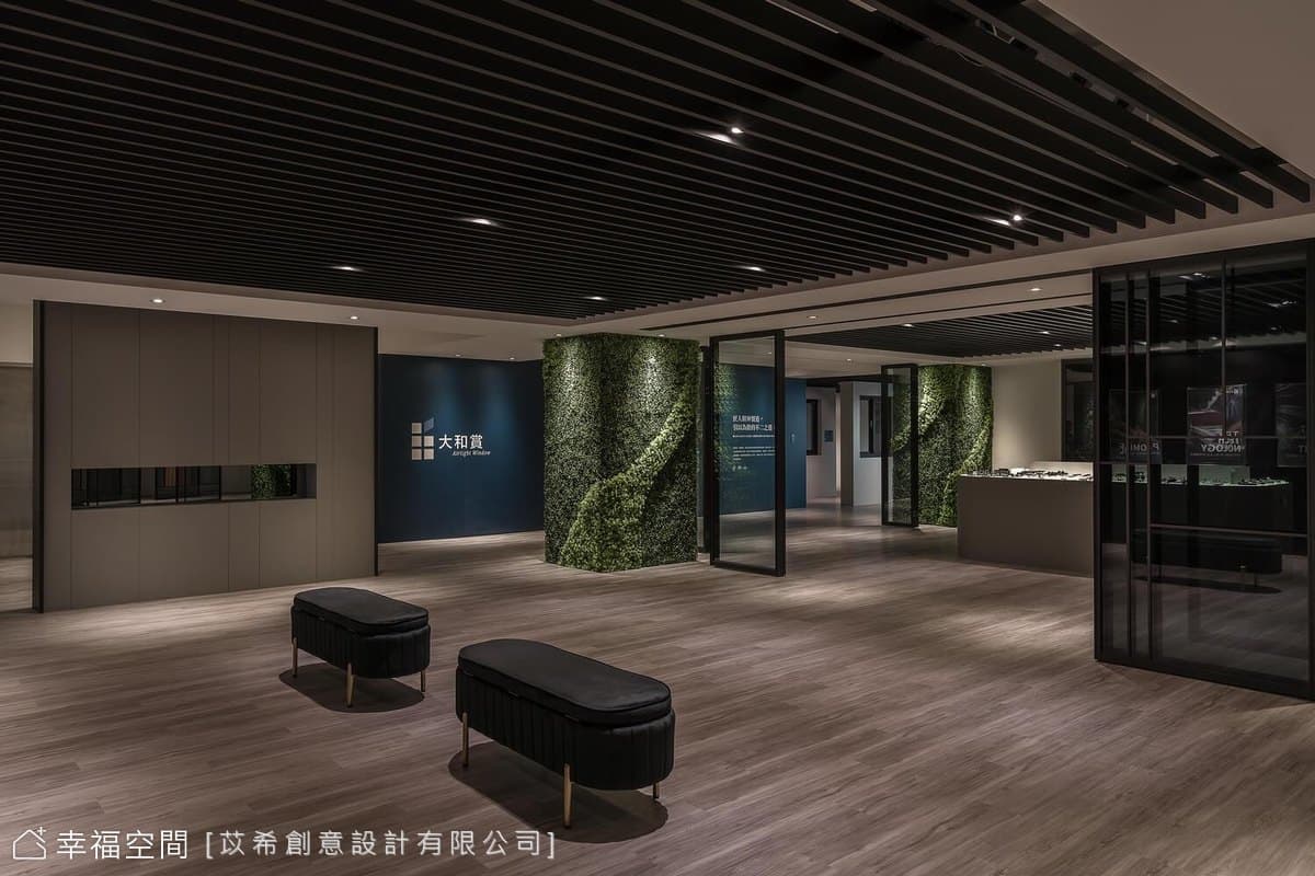大和賞 產品展示中心│現代風│127坪