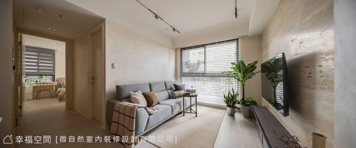 綠穹流光│日式侘寂風│25坪