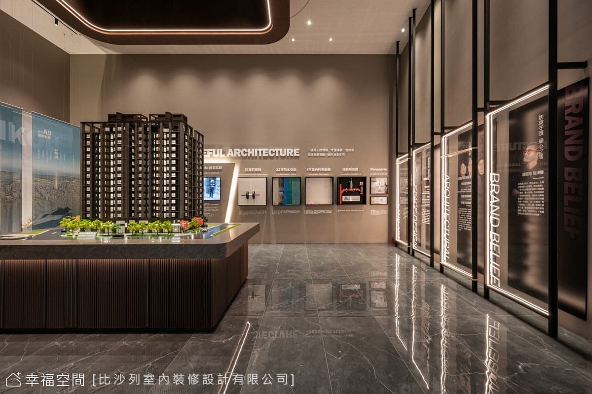 高規格接待中心 樣品屋實現家的想像（上）