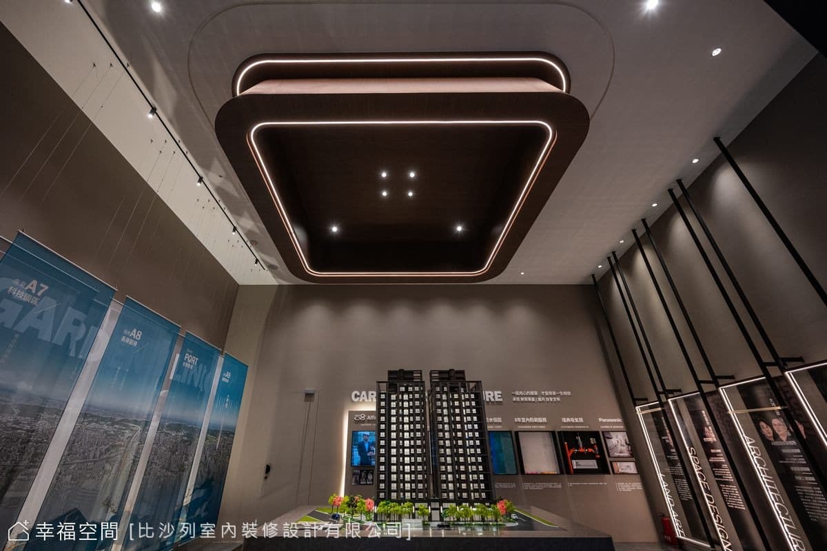 高規格接待中心 樣品屋實現家的想像（上）