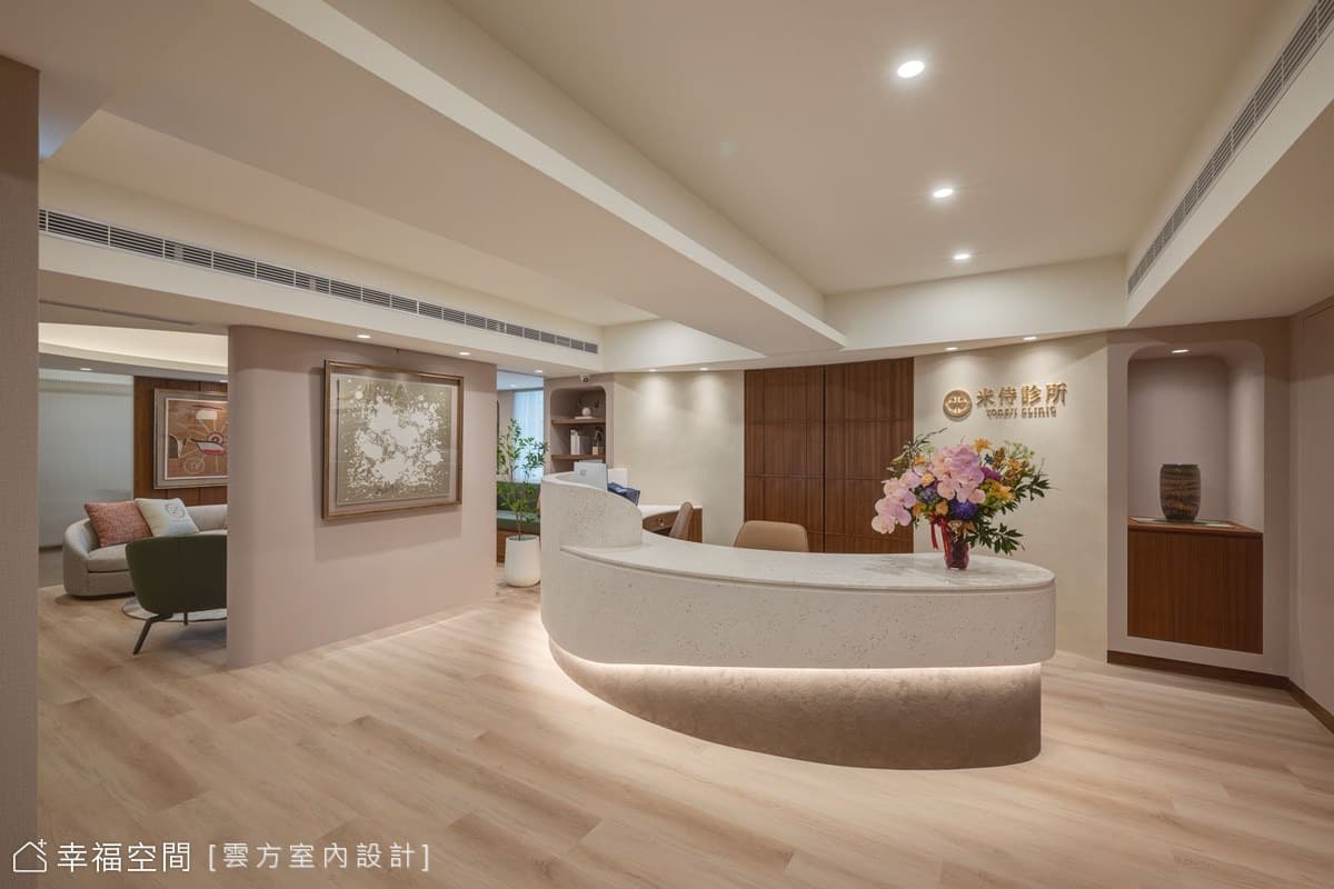 揮別冰冷印象  百坪診所體現家的溫潤自在｜現代風｜100坪