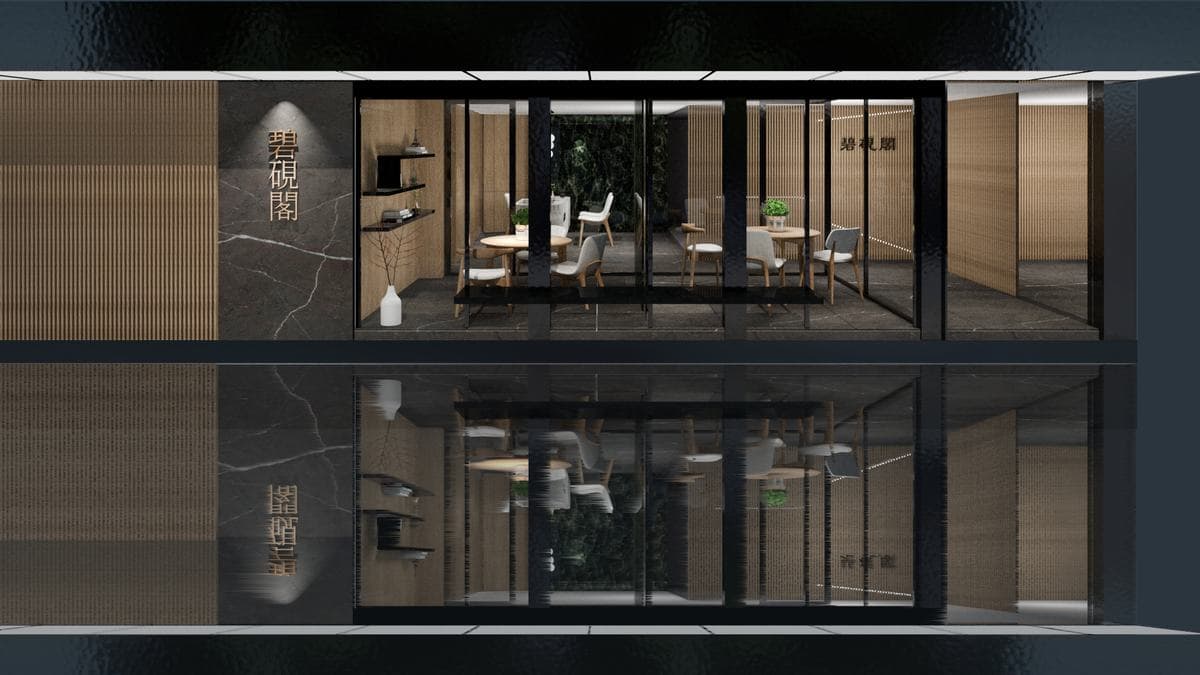 恆域空間設計作品 3