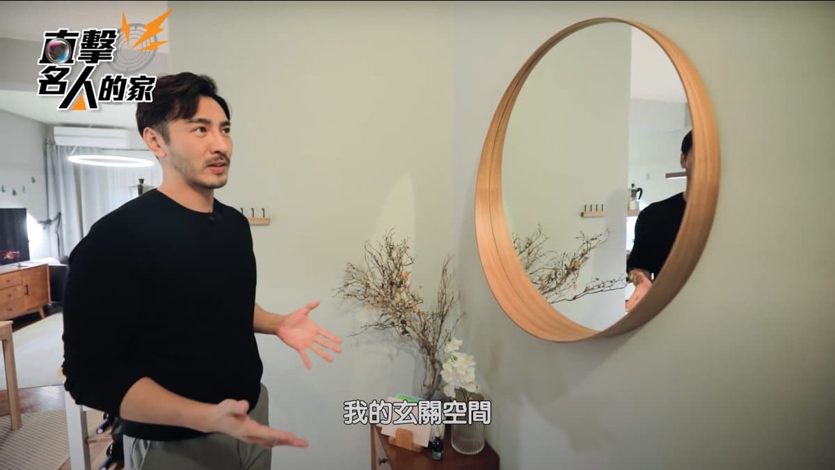 【直擊名人的家】直擊李至正的家！40年老屋大改造只花10萬？！