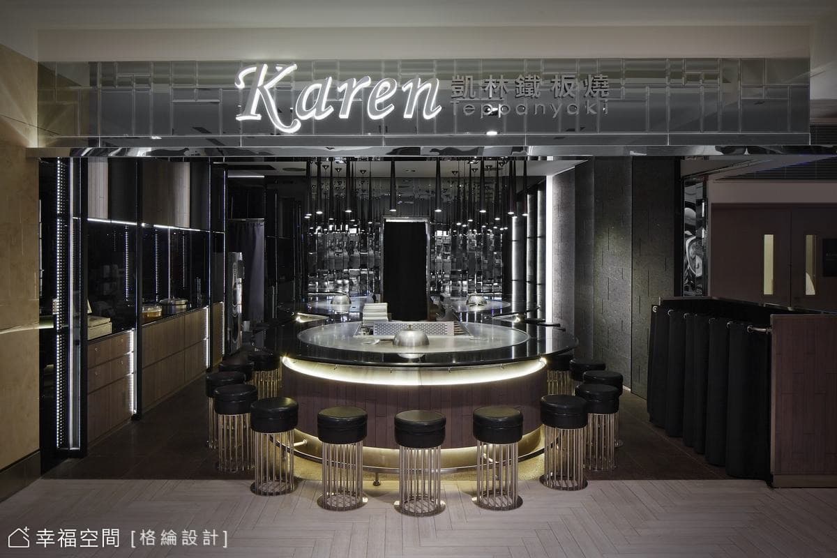 店面改裝