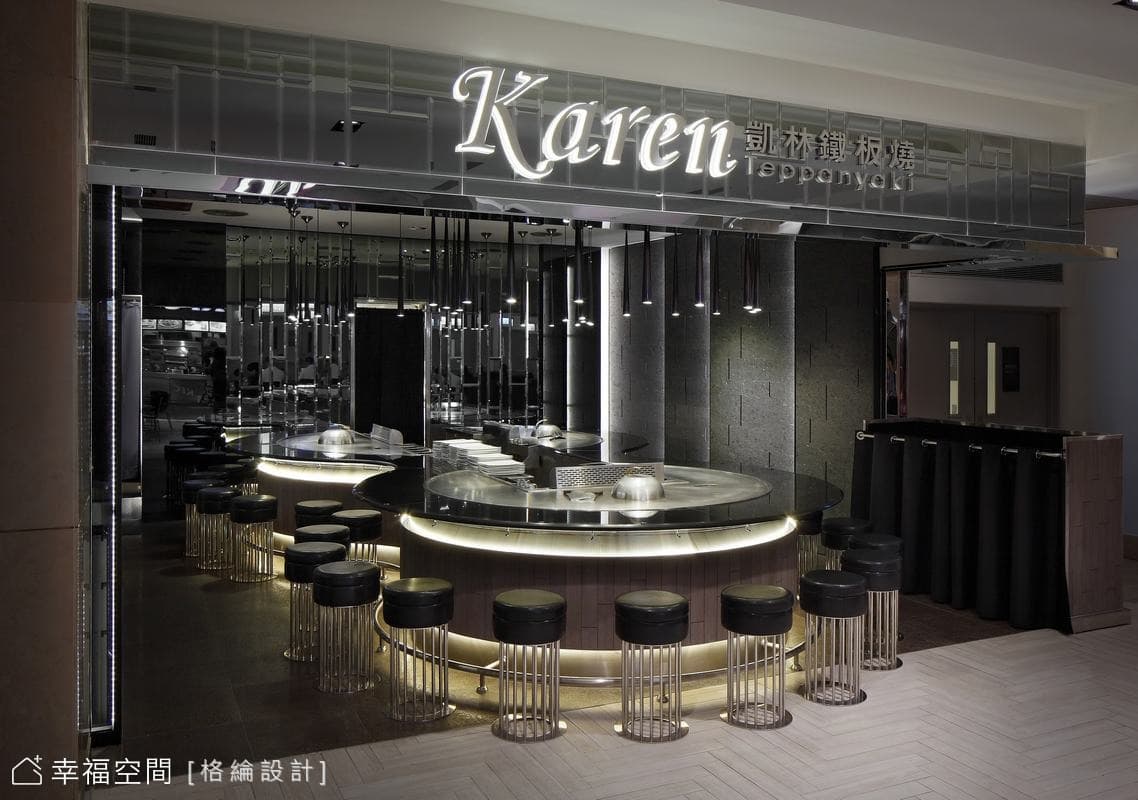 店中店