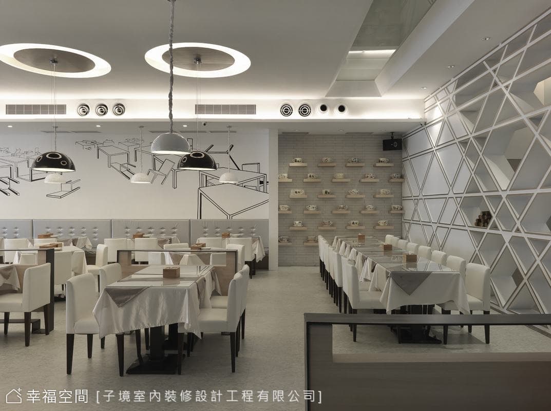 空間配置