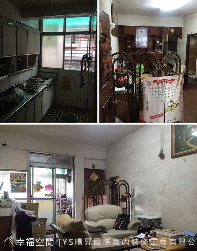原始屋況照