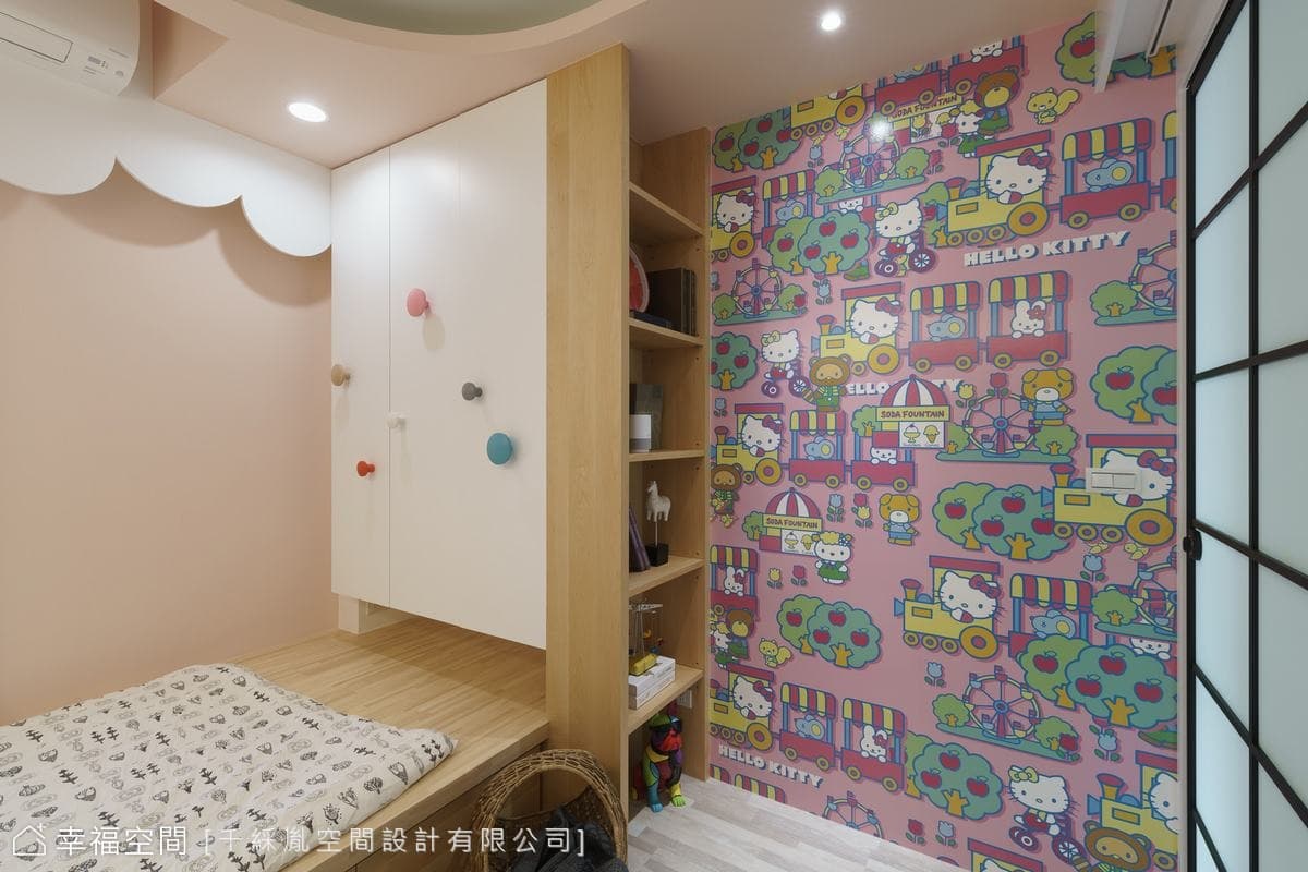 童趣女兒房
