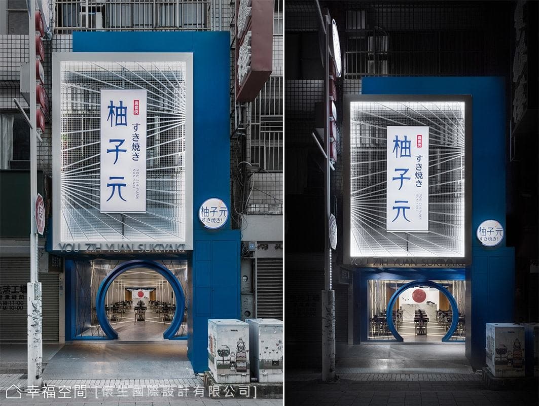 招牌設計