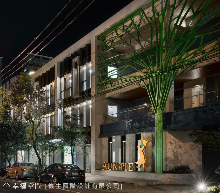 32.南崁-安媞產後護理之家-1500坪-商空醫療-休閒風-建築+室設(下)