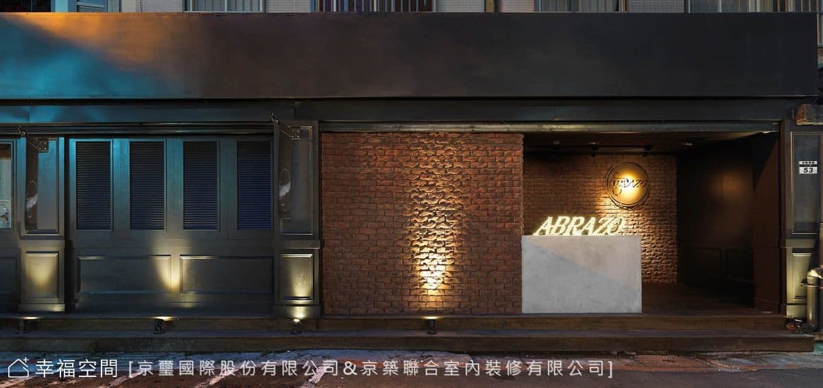 店面外觀