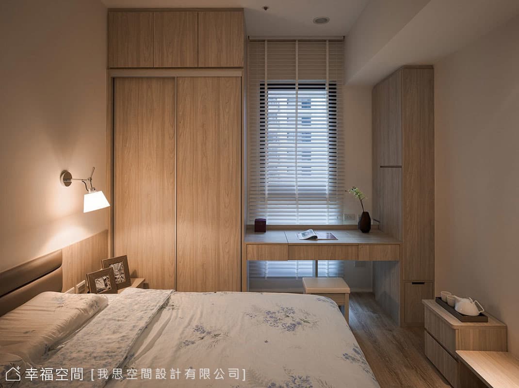 延．展