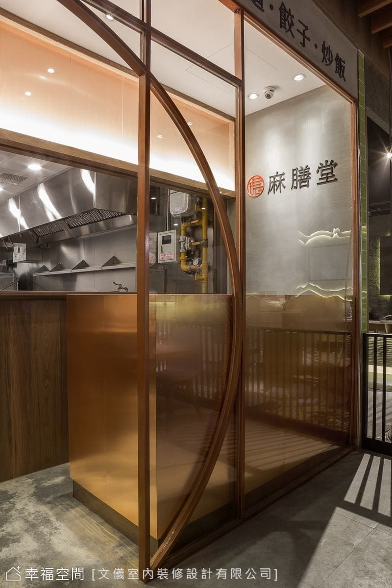 麻膳堂-舊宗店│東方風│20坪