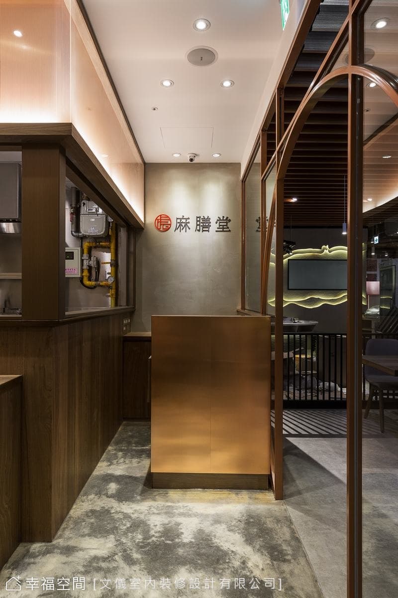 麻膳堂-舊宗店│東方風│20坪